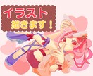 メルヘン、ダークにポップどんな世界観も描きます 個性的なデフォルメイラストを描いていきます！ イメージ1