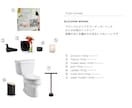 おしゃれなトイレにインテリアコーディネートします 憧れの空間に！プロがスタイリング・アドバイスします イメージ2