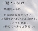 話し相手・悩み相談・愚痴聞き・不倫等相談もききます 【24h/1分OK】不倫復縁の悩み・職場家庭の愚痴を全肯定。 イメージ2