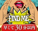 今あなたを想う人【即鑑定】正体と本音を霊視します 今あなたを想っている人の正体と本音を霊視で読み解きます イメージ1
