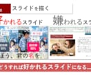 わかりやすい「教え方」「説明力」教えます 【上手な指導法】指導者･ココナラの先生になった方へ 初回価格 イメージ8