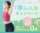 教室・スクール向け｜世界観が伝わるHP制作します WordPressで、あなたらしいサイトを丁寧に作ります イメージ9