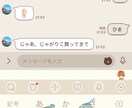 友達bot作ります 友達のような口調で会話してくれるLINEbot作ります イメージ1