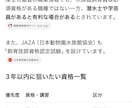 気になるテーマを調査・比較してレポートにまとめます 業界等の調査・比較作業を代行します。 イメージ1