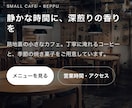 WordPressでホームページ・LPを制作します WordPressテーマをカスタマイズしてサイト制作 イメージ5