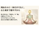 24時間の吉祥エネルギーヒーリングを行います 眠っている間も24時間包み込む吉祥の光で心身を整える極上ケア イメージ5