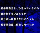 1日1枠！1000文字以上で彼の気持ちを視ます 1枠限定！24時間以内に1000文字以上で彼の気持ちを視ます イメージ4