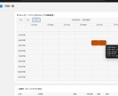 Shopifyで予約サイトを構築します 予約手数料0円！自社予約サイトをShopifyで構築 イメージ5