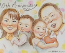贈った瞬間、笑顔が溢れる温かい似顔絵描きます 還暦・誕生日・ウェディング、大切な人への一生モノの贈り物 イメージ2
