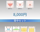 脱毛サロンのホームページ格安で作成します シンプルなホームページを３日程度で作成いたします イメージ7