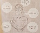 パート主婦から好きな仕事で自立！起業に寄り添います 【コンセプト・商品開発・導線・魅せ方】個人事業主22年の実績 イメージ6