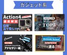 差別化!可愛いYouTubeサムネイル作成致します 目を引く、可愛いサムネイルで再生数を伸ばしませんか？ イメージ4