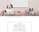 WordPressでホームページを制作します Wordpressでオリジナルのホームページを制作します！ イメージ2