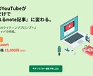 個人向け集客LP制作します 最短翌日納品！丸投げプランもご用意・データ納品も選べます イメージ2