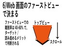 インスタ集客の為の知識系画像作成します 大サービス5つ分、スワイプ枚数無制限！ イメージ8