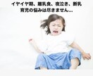 育児相談…育児のどんなお悩みでも聞きます ワンオペ姉妹ママがどんな話でも聞きます イメージ1