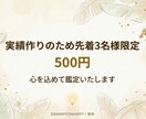 限定心が整うタロット対話でモヤモヤを紐解きます タロットを使って、あなたの心を整理するカウンセリングです イメージ1