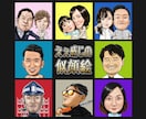 SNSアイコンに最適！ええ感じの似顔絵描きます SNSに！ビジネスに！プレゼントに！最高の1枚をあなたに イメージ10