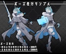 最短7日納品+おまけ付き/立ち絵制作いたします TRPG/動画/ゲームに使える！表情差分２種のおまけ付き イメージ4