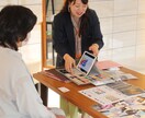 骨格診断でスタイルアップを叶えます モデル、アナウンサー、起業家をスタイリングするプロが診断！ イメージ3