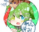 SNSなどのアイコンを描きます 納品が早い割にお手頃価格です！ イメージ2