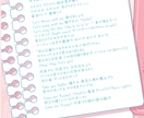 メロディーに合わせた歌詞を制作します 歌詞のみご希望の方はこちらから イメージ8
