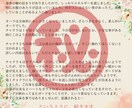 遠隔ヒーリングにてあなたの波動を整えます 波動を整え、直感が冴えることで運気を上げるお手伝いをします イメージ2