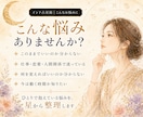 今の悩みの原因と動き方をインド占星術で読みます 仕事・恋愛・人間関係・家族の悩み。なぜ？を星読みで整理します イメージ2