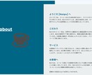 初心者様歓迎！お客様のビジョンをWebで形にします スマホ対応可能！スピーディーかつ丁寧なお取引を心がけます イメージ8