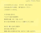 もっと "伝わる曲" になる。プロ作家が作詞します カスタマイズ柔軟対応◎ オリジナル曲やコンペ用の仮歌詞にぜひ イメージ8