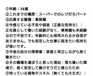 経歴不安な方も志望動機自動で作れます チャットGPTに貼って志望動機完成！ イメージ1