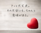 二人の未来鑑定│相手の気持ちと恋の行方を霊視します あの人の気持ちの変化と、この恋の近い未来を丁寧に占います イメージ9