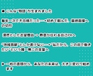 現役公務員が市役所・県庁等のESの作成・添削します 民間からの転職・既卒・空白期間もお任せ！現役公務員が作成伴走 イメージ8