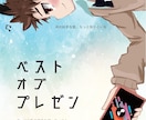 お好みのポスター、チラシ、カタログを作成します あなたの要望にあったポスターをワンコインで作りませんか? イメージ1