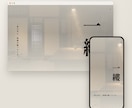 スマホで見やすい1ページのサイトを作ります お店や教室の紹介に。デザインから公開まで対応 イメージ3