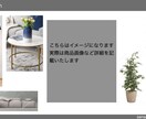 1部屋インテリアコーディネートします 現役ハウスメーカーのコーディネーターがお手伝いします＊ イメージ2