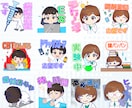 お客様が身近に感じるLINEスタンプ制作致します 貴社キャラクターとお客様が接点になる！！ イメージ2