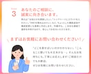 Studioホームページの修正・更新をします ＼見やすく・伝わる・美しく！／画像の修正や文章の更新など イメージ4