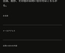 バンドやクリエイター向けのWEB制作をします PC・スマホ対応・基本SEO実装【先着3名・15,000円】 イメージ6