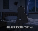 何でも話せる友達のようにお話聞きます ◎ゆったり　まったり　くつろぎ空間 イメージ5