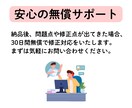 GASで業務を快適にするシステムを作成します Gmail、スプシ、webサイトの自動化システム開発 イメージ4