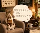 頑張っているのに悪者になる苦しさ受け止めます 話がまとまっていなくても大丈夫＾＾安心してお話し下さい イメージ1