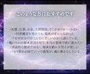 子宝・ご懐妊の時期・授かりの縁を高次元光霊視します 宇宙の光で赤ちゃんの魂を呼び込み、授かりの縁を結びます イメージ2