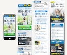 集客に強いLPを制作します ライティングからデザインまで対応 イメージ2