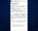 転職や適職のヒントを占星術で鑑定します 読みやすい縦型スライドでお届け！ イメージ2