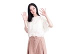 東北女子❤️のんびりお話❤️あなたを癒します 愚痴☆雑談☆大歓迎❤️もちろん、相談も(^^) イメージ4