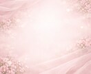 復縁の可能性、これからの流れを視ます 忘れられない彼と今から少しでも繋がれるためのこと、方法は？ イメージ4