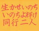 コウノトリ【子授け】遠隔祈願ヒーリングを行います 連続３０日間「特典は、子授け妊活成功の護符・開運法・音源等」 イメージ5