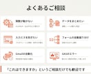 Googleスプレッドシートの困りごと解決します Gmail・フォーム・GASまで。実務5年がお答えします イメージ2
