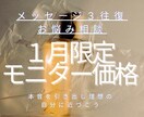 理想を叶える思考整理と仕事や人生のお悩み聞きます 【１月中モニター価格】本音を言語化し、理想のキャリアへ導く イメージ1